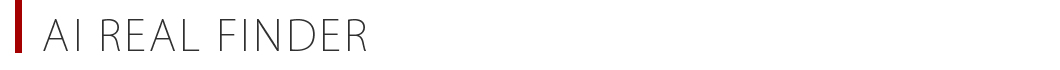 AIリアルファインダー タイトル